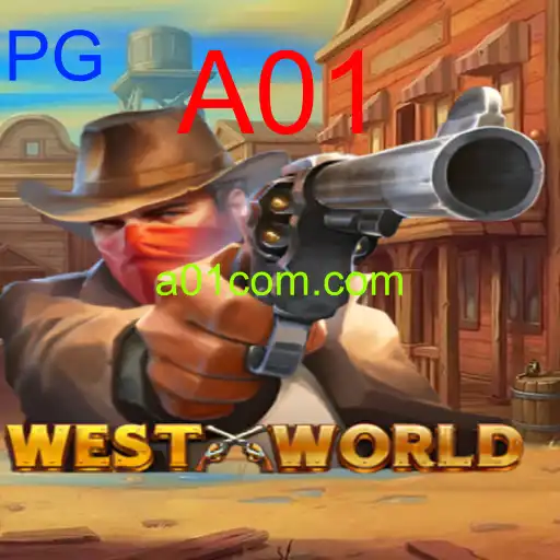 WestWorld