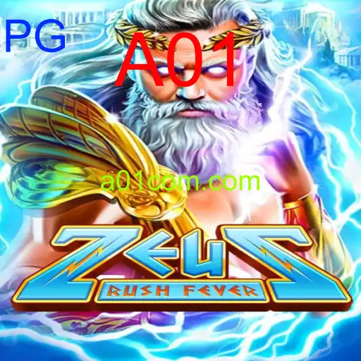 ZeusRushFever